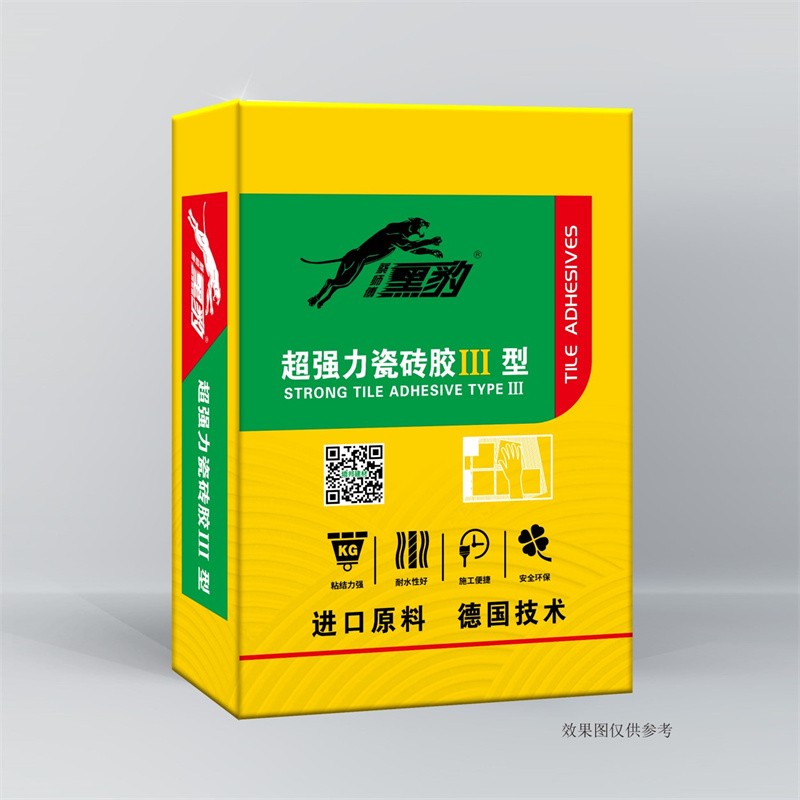 蔡師傅黑豹