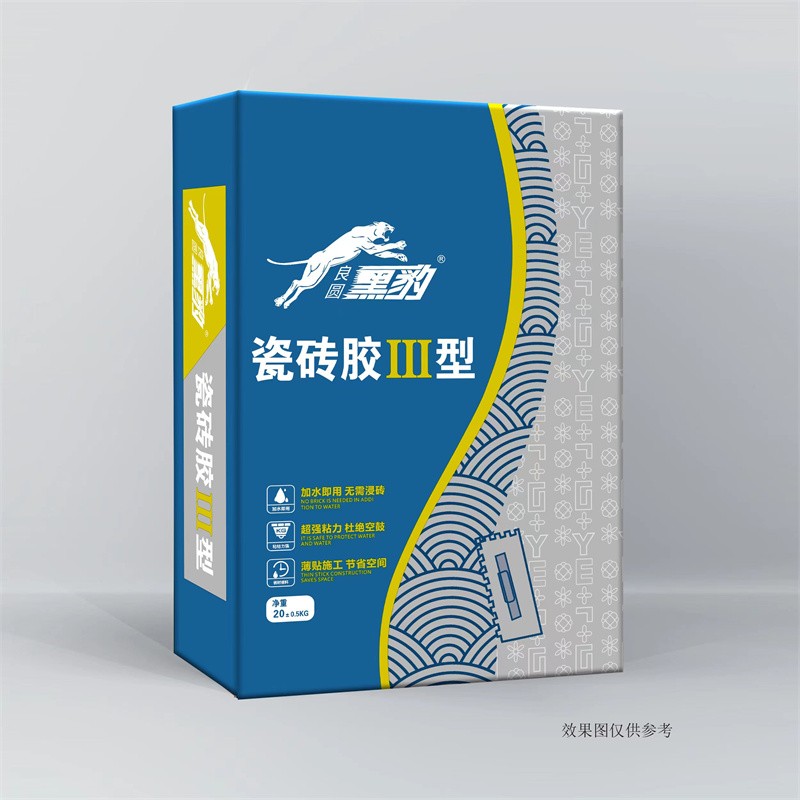 良圓黑豹