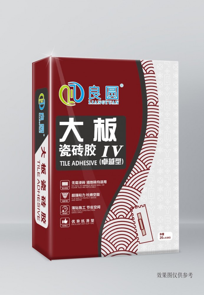 良圓大闆
