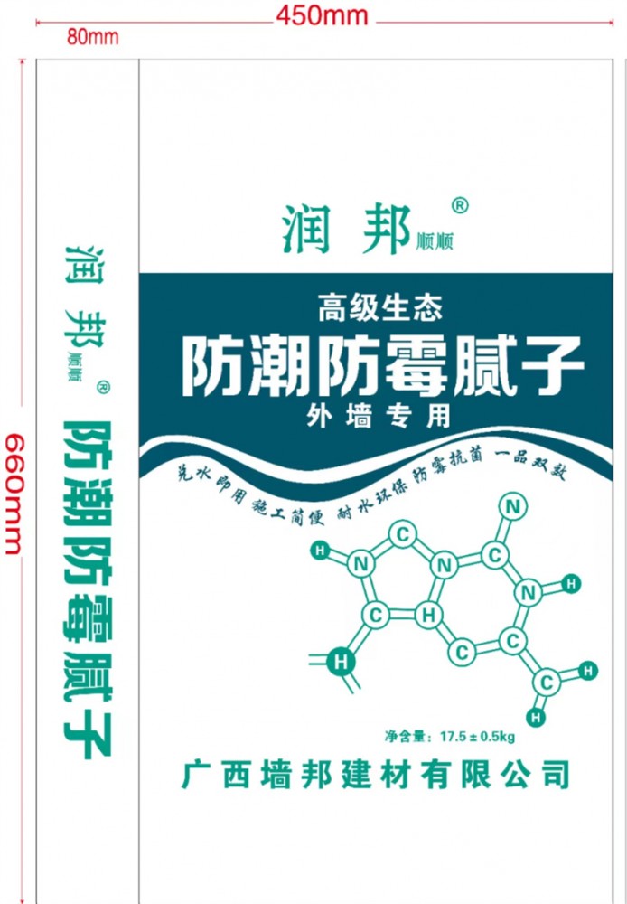潤邦順順外牆