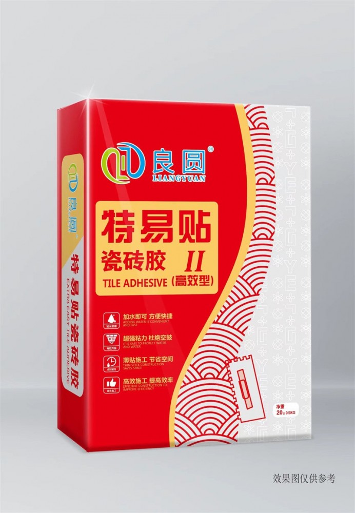 良圓特易貼
