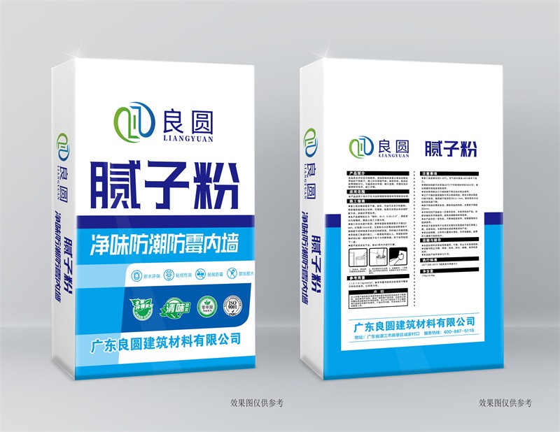 良圓内牆