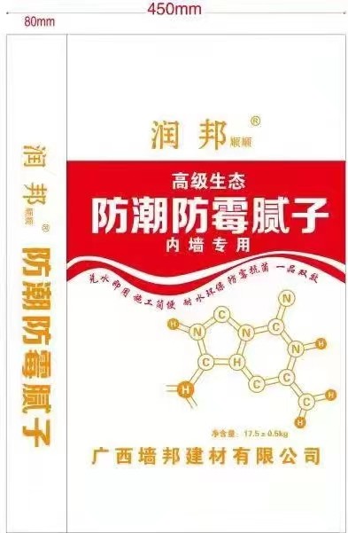 潤邦順順内牆