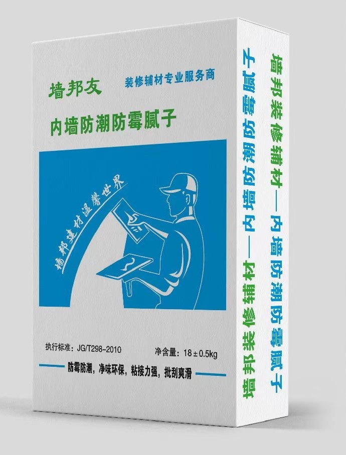 牆邦友内牆